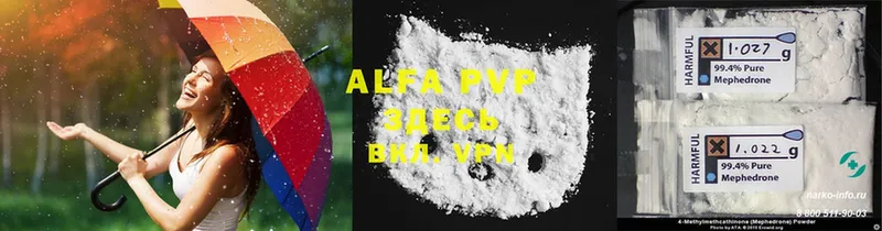 ОМГ ОМГ ТОР  хочу наркоту  Беслан  Alfa_PVP СК 