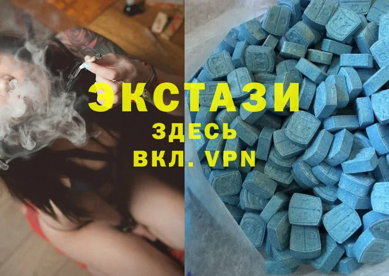 гидра сайт  Беслан  Ecstasy 280мг 