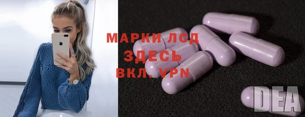 MDMA Армянск