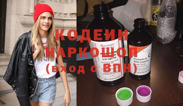 MDMA Армянск