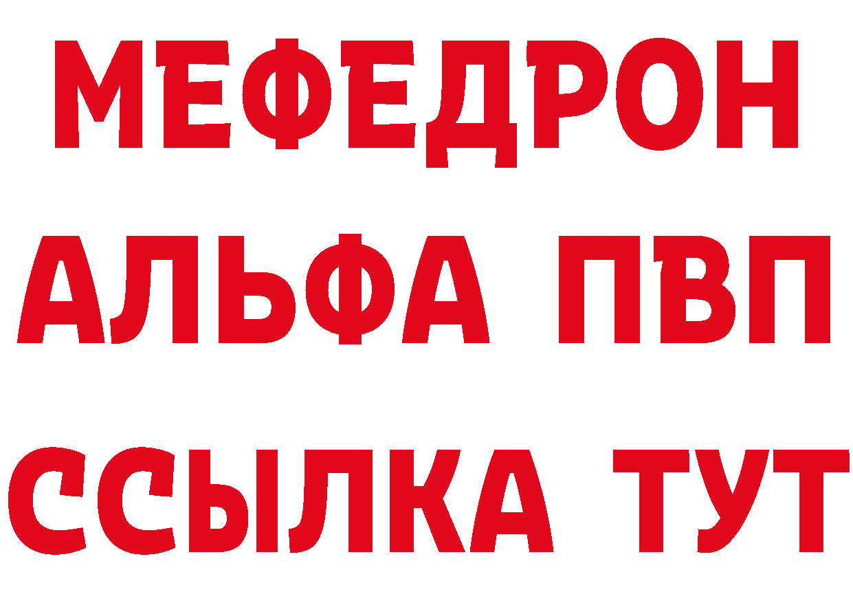 ГАШ Изолятор ТОР маркетплейс blacksprut Беслан