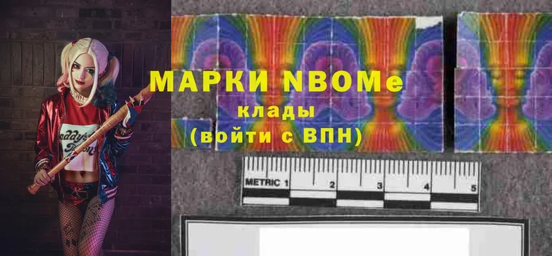 Марки 25I-NBOMe 1,5мг  цена   ссылка на мегу зеркало  shop какой сайт  Беслан 